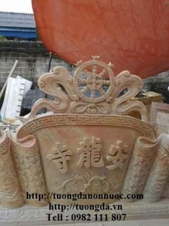 Phù Điêu